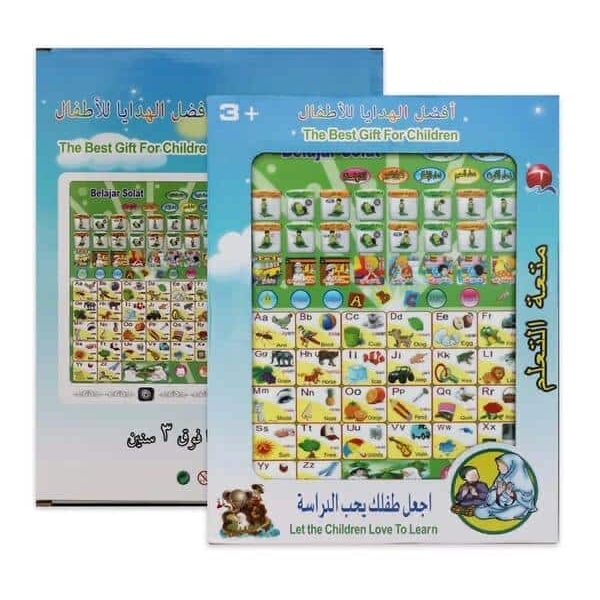 Islamic Tablet For Kids | arabic Tablet For Kids | educational Learning Tablets  (random Color)