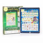 Islamic Tablet For Kids | arabic Tablet For Kids | educational Learning Tablets  (random Color) - Image 4